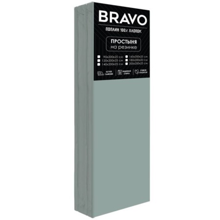 Bravo gum sheet, Poplin, size 180x200 cm-1
