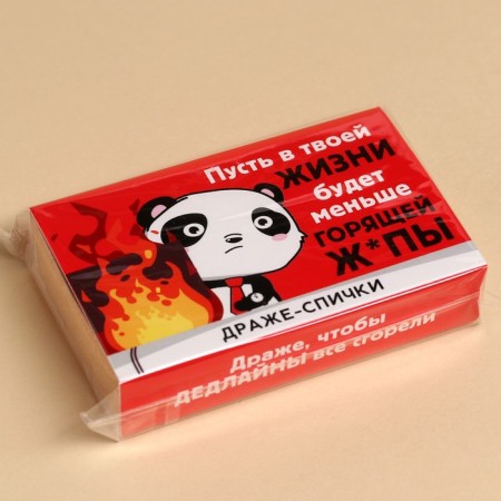 Drazhe-splash "Less burning g*pyt", 3 pcs x 8 g. (18+)-3