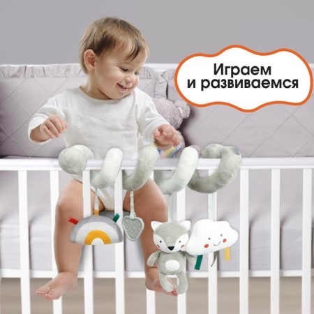 Stretching to the crib/stroller "Wolf Cystean", with a slot., Baby me-2