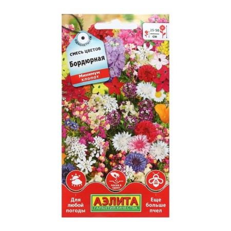 Flower seeds mixture of flowers "border", 2 g