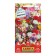 Flower seeds mixture of flowers "border", 2 g