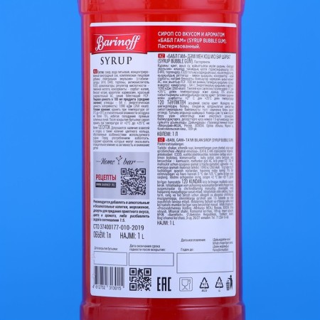 Barinoff syrup "Babb Gam", 1 liter-1