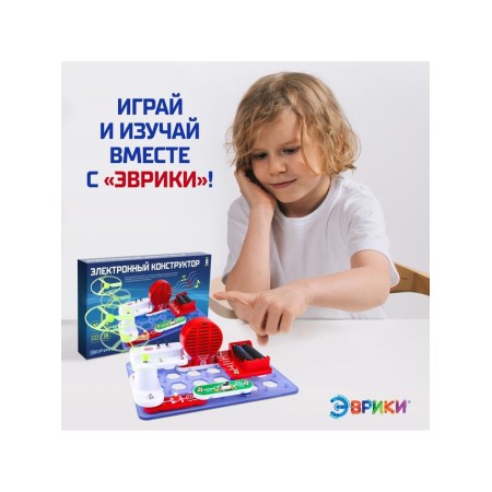 Designer Electronic "Miracles of Electronics", 16 diagrams, 14 parts-9