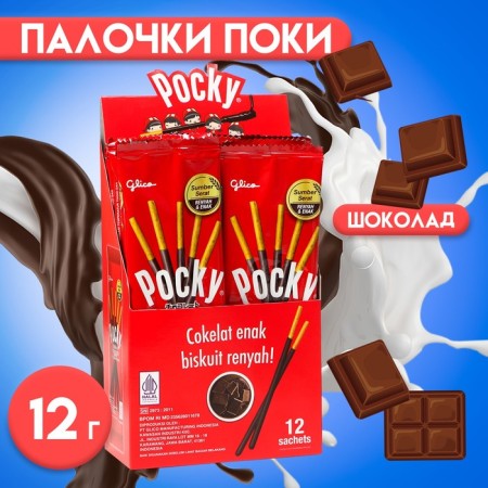 Pocky biscuit sticks in chocolate, 12 g