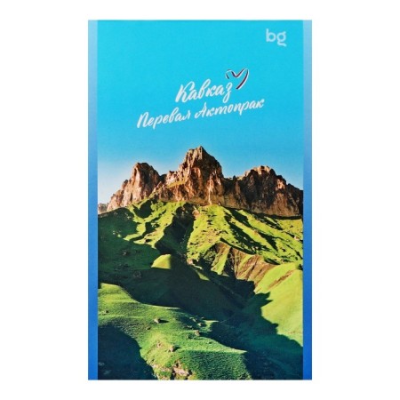 Notepad A6, 32 sheets in a cage on the board "Travels. Russia", covered cardboard, block 60 g/m2, mix-2