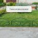 Decorative fence, 37 × 320 cm, 5 sections, metal, green, Greengo