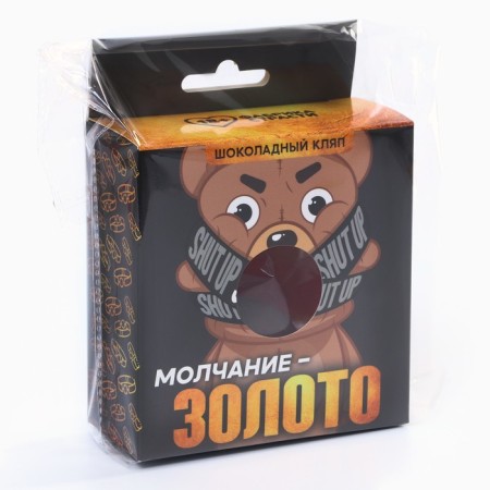 Mag -chocolate "Silence - Gold" in the box, 38 g. (18+)-6