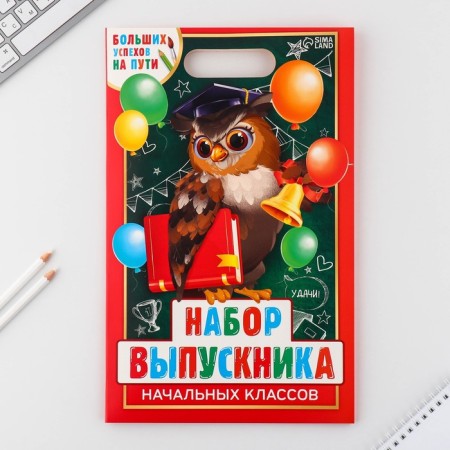 Gift set for graduation in the folder 7 items "Set of graduate"-13