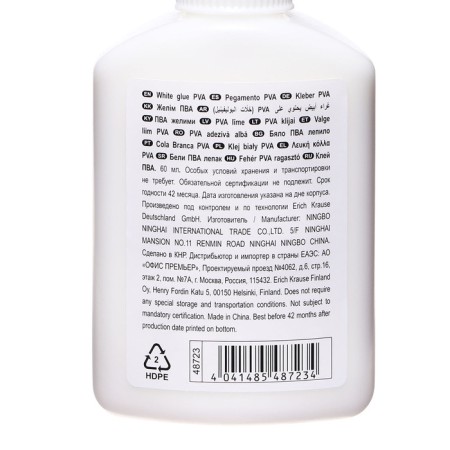 PVA glue Erichkrause Standard, 60 ml-4