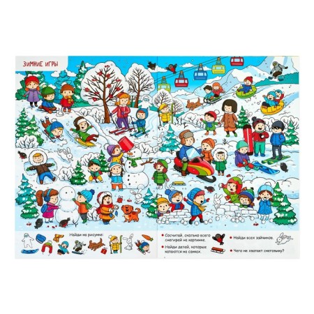 New Year books with tasks, set, 2 pcs. 16 p.-1