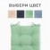 Siddle on a chair with ties - 2 pcs. Dolyana centered green 40x40 cm, 100% p/e, Gabardin 153 g/m2