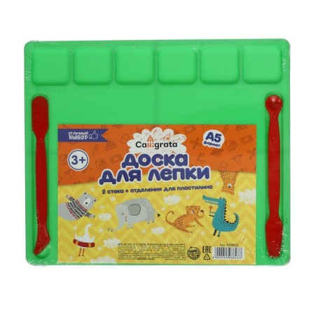 Medica plastic board A5 Calligrata, 2 stacks, with plasticine departments and a side of 1.8 mm, color, mix-1