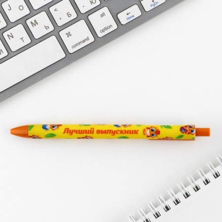 Handle Ball blue paste matte case on the graduation "Best graduate" 0.7 mm-3