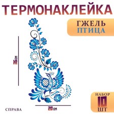 Thermalrotransfer 