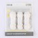 Set of locks for cabinet doors, 3 pcs., White color