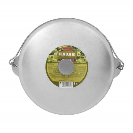 Kazan aluminum cast boyscout, with a lid and an arc, 8 l, Asian bowl, a flat bottom-1
