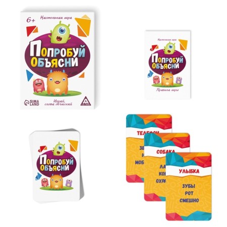 A board game to explain the words “Try to explain. For children ", 100 cards, 6+-1