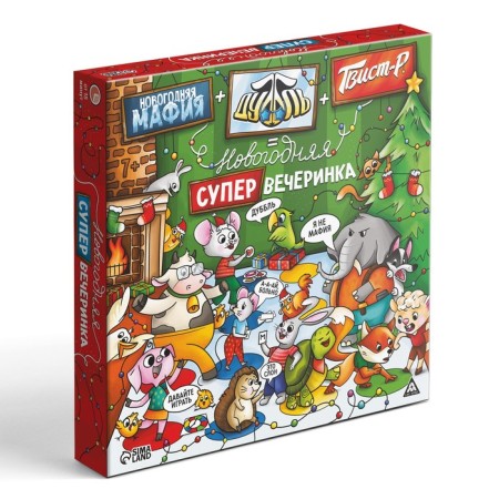 New Year's board game "New Year: Mafia+Dubbl+Twist-r = Super Party", 3B1, 7+-9