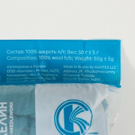 Fasting wool 100% half -toned wool 50 g (145 ice mint)-4