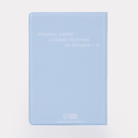 Cover for passport, blue color-1
