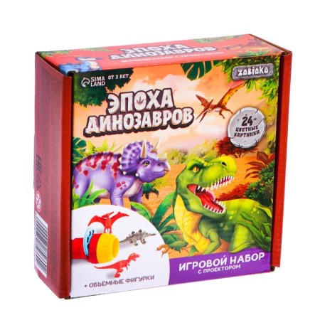 Game set with a projector and figures "Dinosaurs Age"-6