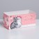 Capcake box, confectionery packaging, 2 cells “only for you”, 16 x 8 x 7.5 cm