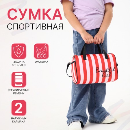 Sports bag with lightning, 2 outer pockets, long belt, red/white color