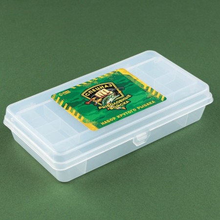 Container for fishing gear "Fisheries", 19.8 x 10 x 4 cm-1
