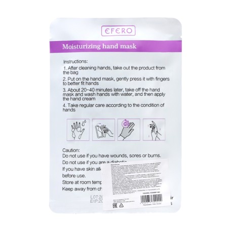 Hand-packet mask, nutritious, rejuvenating, with lavender extract-2