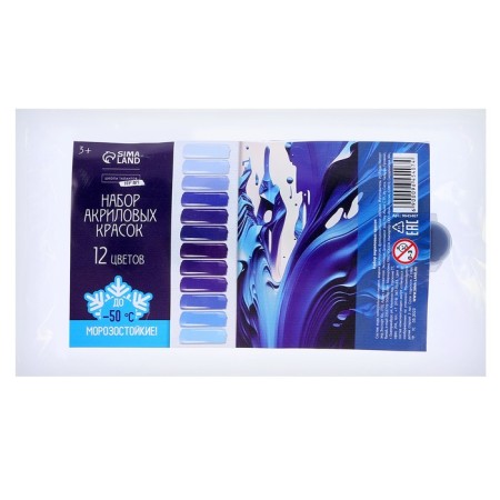 A set of acrylic paints "Cold breeze", 12 colors-3