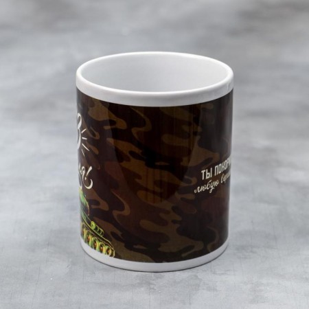 Mug "February 23" tank, 330 ml-1