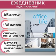 The diary of a low -up A5 136 sheets, integral cover, matte lamination, selective varnish 