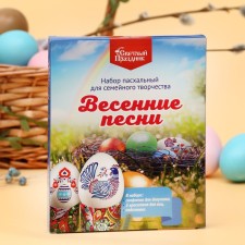 Easter set for the seed. 