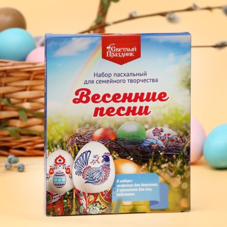 Easter set for the seed. "Spring Songs" 16 pcs.