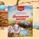 Easter set for the seed. "Spring Songs" 16 pcs.
