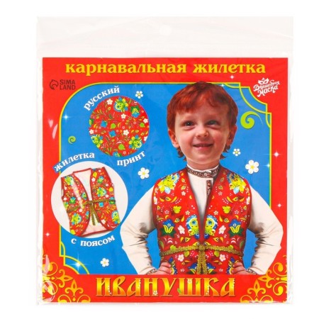 Carnival vest "Ivanushka" with a belt, the color is red-7