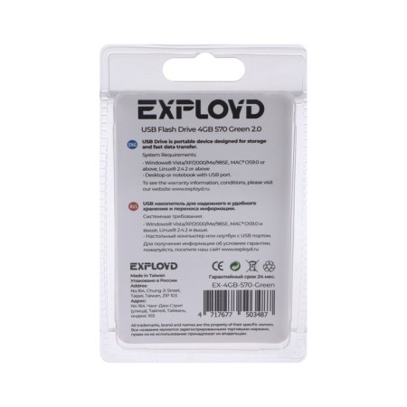 Flashka Exployd 570, 4 GB, USB2.0, Thu up to 15 MB/s, PLO up to 8 MB/s, Green-2