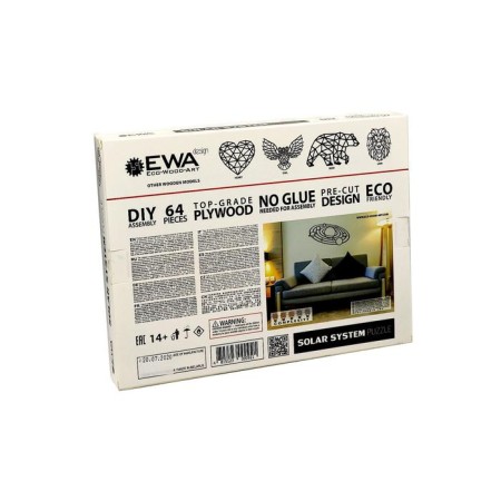 Wooden interior puzzle Ewa Design "Solar System"-1