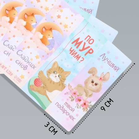 Stick Paper "Cute Beasts" 3x9 cm sheet 10x10 cm-1