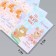 Stick Paper "Cute Beasts" 3x9 cm sheet 10x10 cm