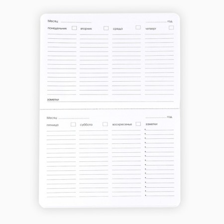 Planing in the soft cover of the A5 software, 60 sheets “Green” pro-search-3
