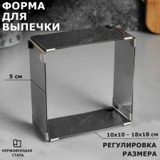 Baking form with sizes “square”, h -5 cm, 10x10 - 18x18 cm