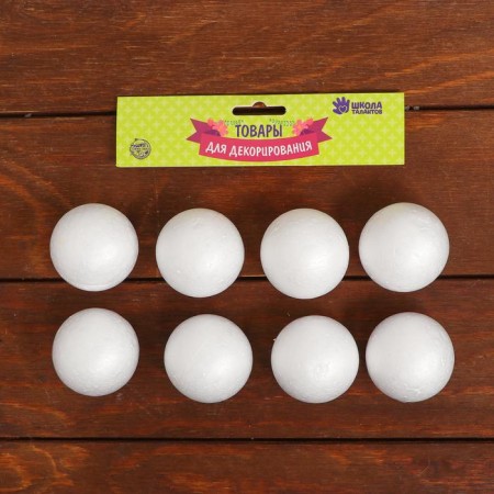Figure for crafts and decoration "Ball" set of 8 pcs., Size 1 pcs: 5 cm