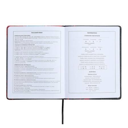 Universal Diary Grade 1-11, 48 sheets "Supercar", solid cover of artificial leather, lies, universal cheat sheet, block 80 g/m2-9