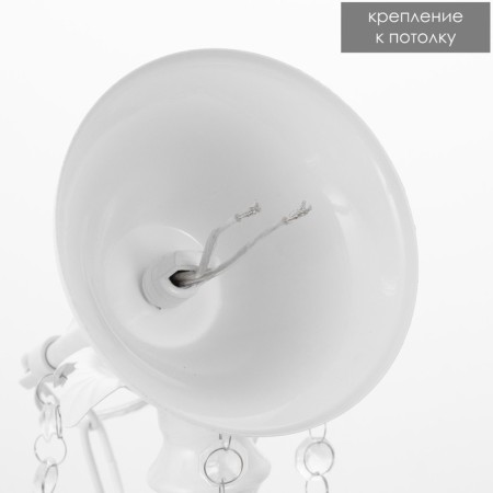 Chandelier 2148/5 E14 40W white 55x55x36 cm Bayerlux-8