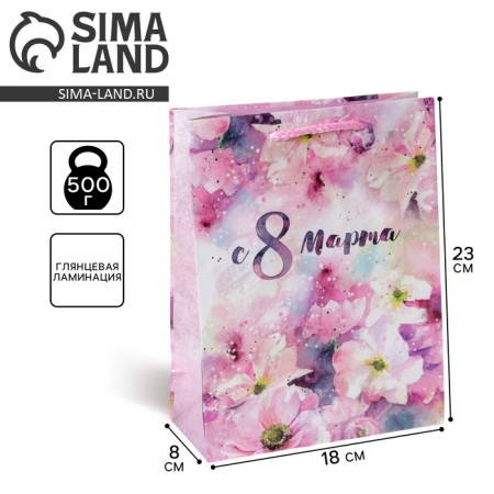 Package Gift Laminated Vertical, Packaging, “From March 8”, MS 18 x 23 x 8 cm