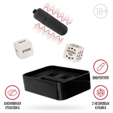 Vibroopul in a sex game for couples “In the grip of passion. Secrets of pleasure ”, (2 neon cubes, vibroopul), 18+