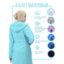 Women's robe with a hood, size 52-54, blue color
