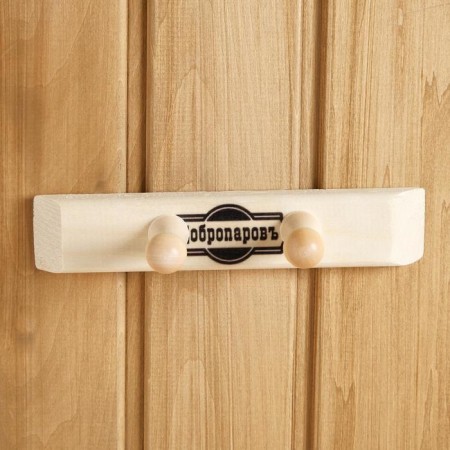 Hanger 2 hooks, linden "Dobroparov"-1