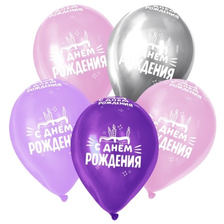 Shar Latex 12 "Happy Birthday.", Pastel, 15 pcs.-2